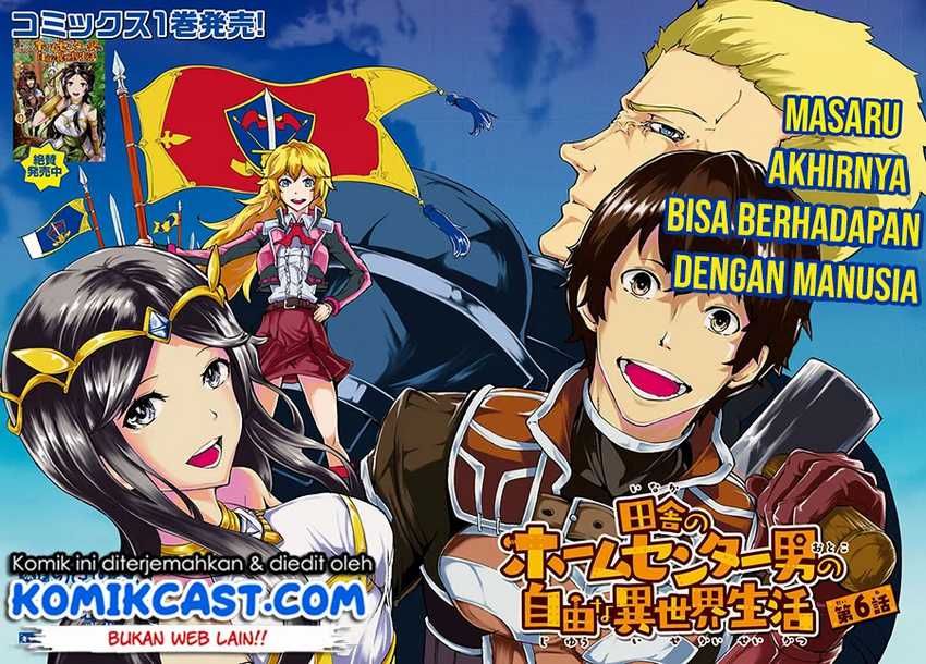 Inaka no Home Center Otoko no Jiyuu na Isekai Seikatsu Chapter 6.1 Gambar 3