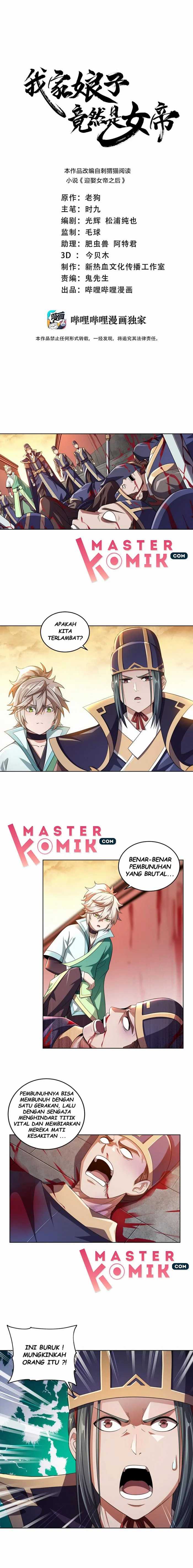 Baca Manhua My Lady Is Actually the Empress? Chapter 9 Gambar 2