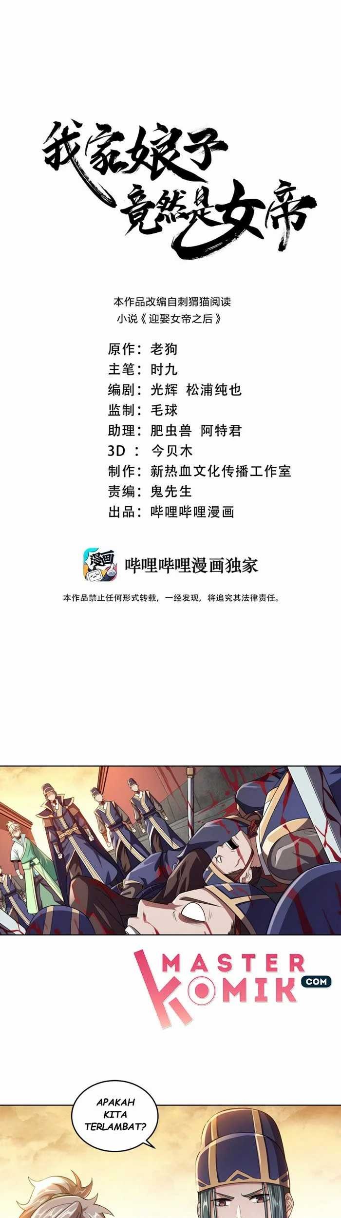 Baca  My Lady Is Actually the Empress? Chapter 9 Gambar 2