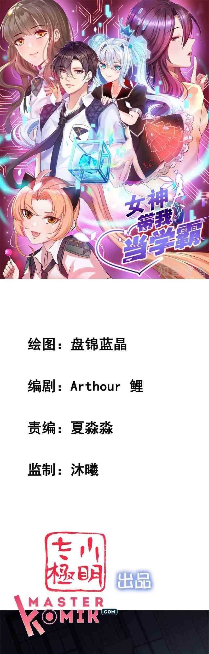 Baca  The Goddes Took Me To Be a Master Chapter 6 Gambar 2