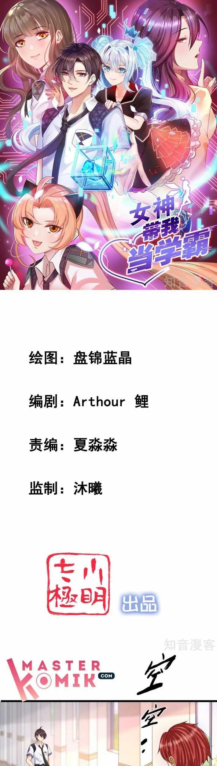 Baca  The Goddes Took Me To Be a Master Chapter 4 Gambar 2