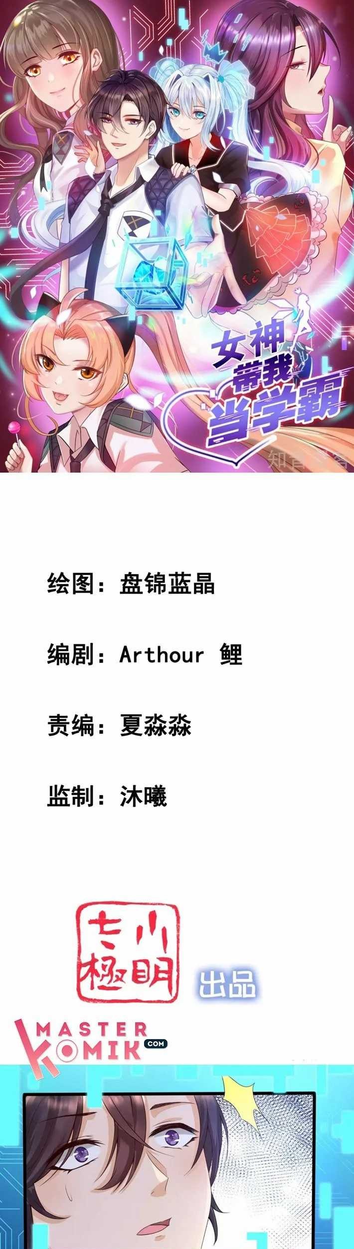 Baca  The Goddes Took Me To Be a Master Chapter 2 Gambar 2