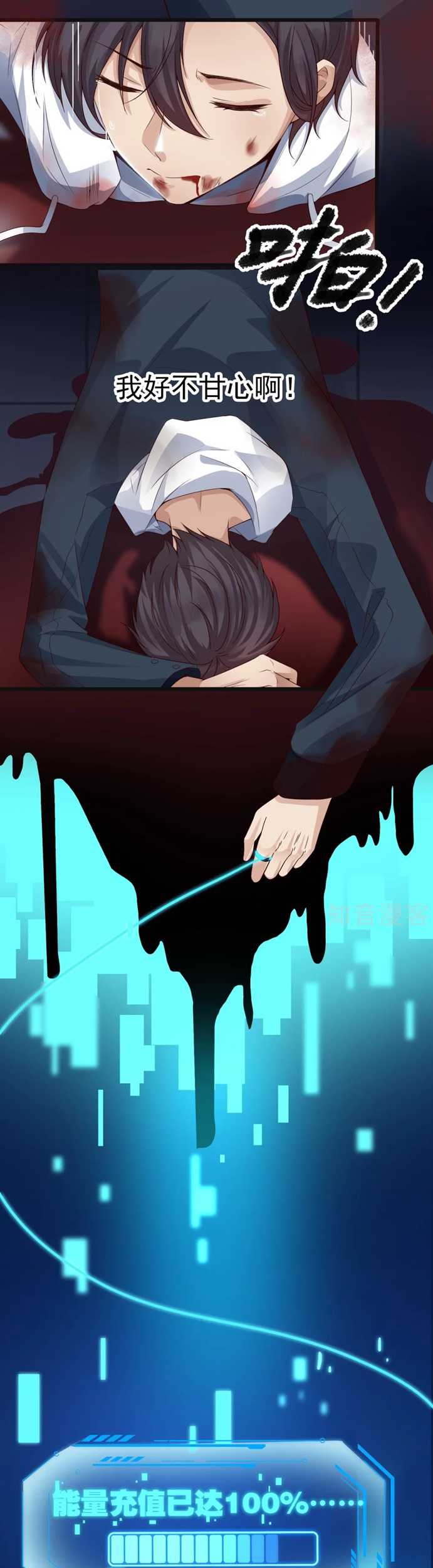 The Goddes Took Me To Be a Master Chapter 1 Gambar 36