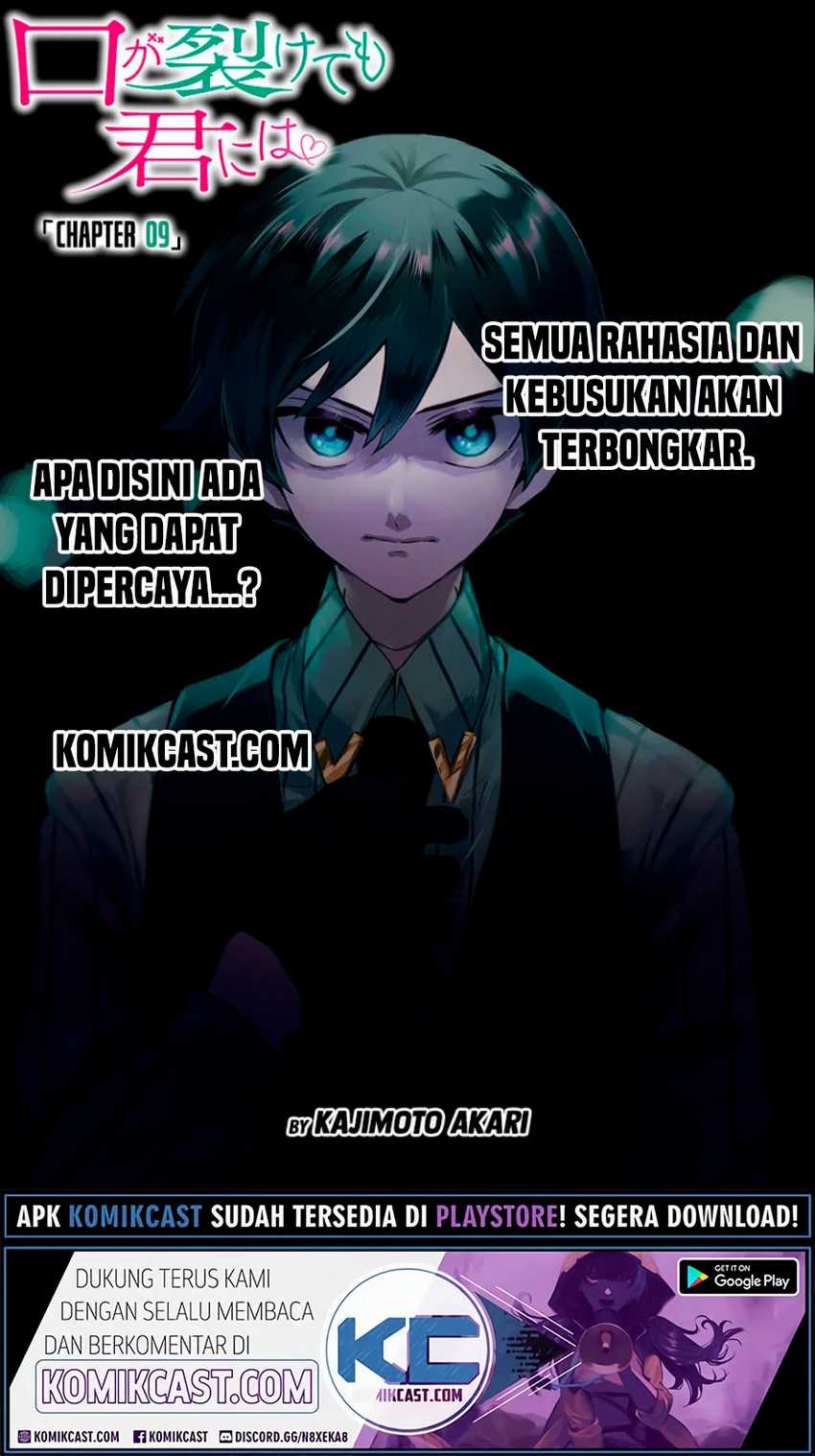 Baca Kuchi ga Saketemo Kimi ni wa Chapter 09 Gambar 2