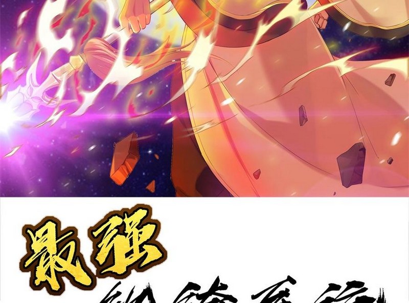 Strongest System Chapter 30 Gambar 3