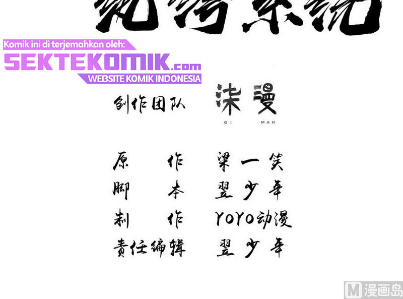 Strongest System Chapter 30 Gambar 4