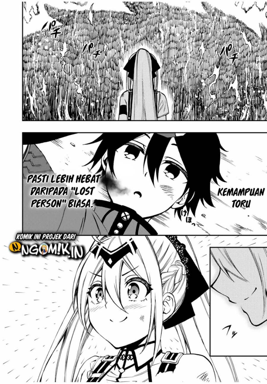 The Reincarnated Inferior Magic Swordsman Chapter 30 Gambar 3