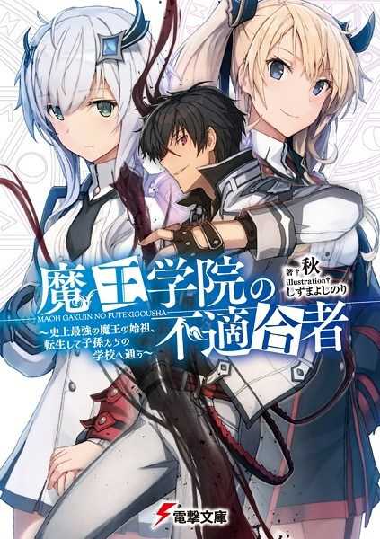 My Lady Is Actually the Empress? Chapter 10 Gambar 44