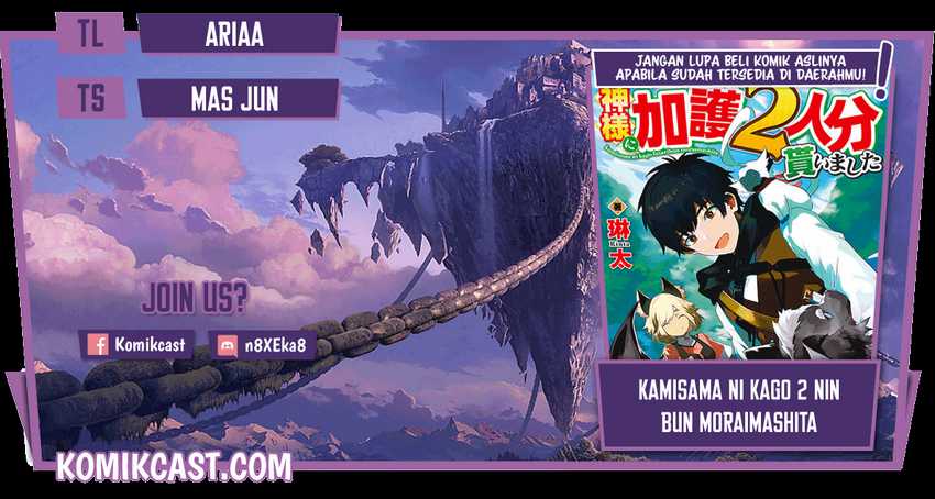 Baca Komik Kamisama Ni Kago 2 Nin Bun Moraimashita Chapter 9 Gambar 1