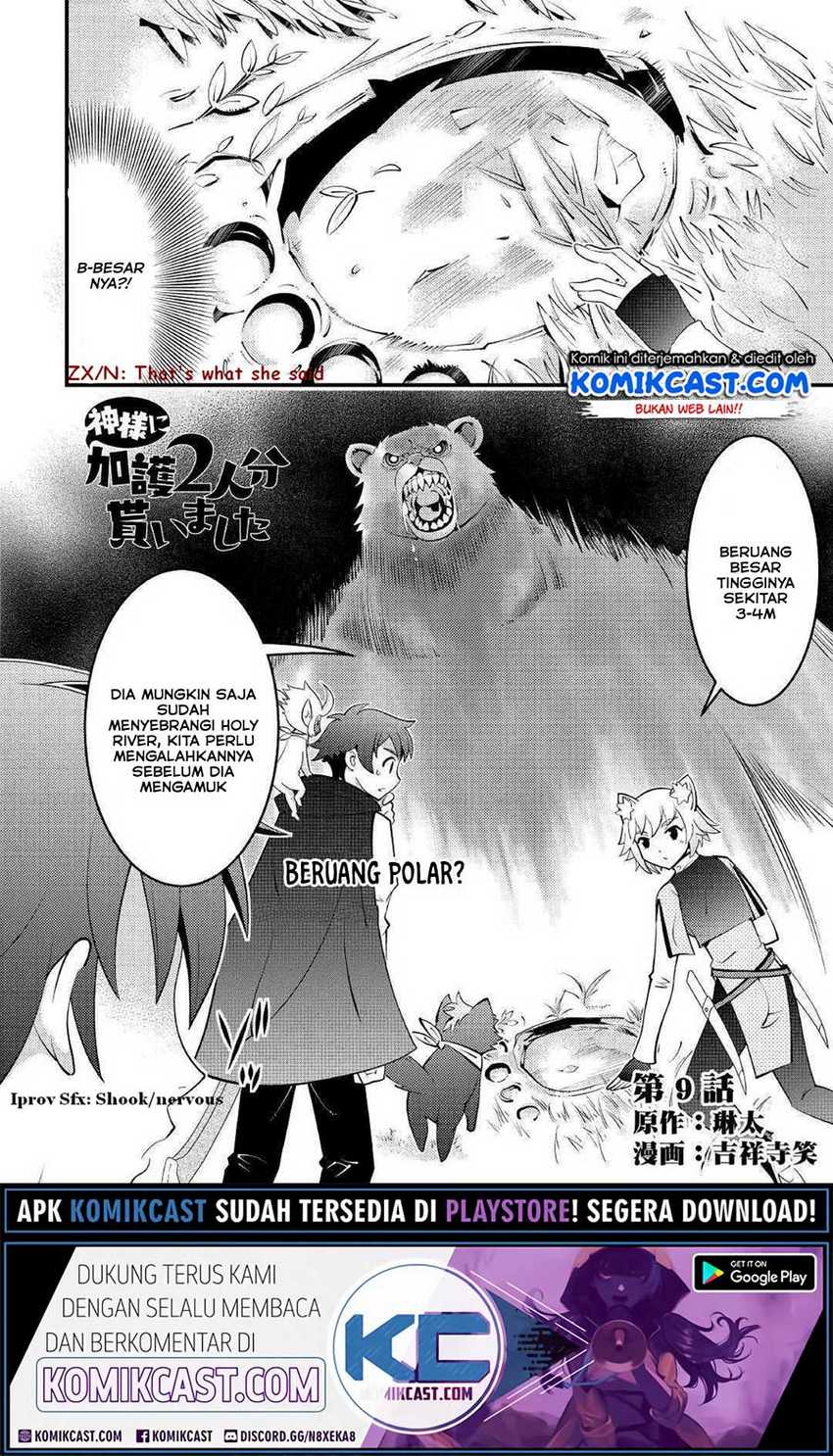 Kamisama Ni Kago 2 Nin Bun Moraimashita Chapter 9 Gambar 3