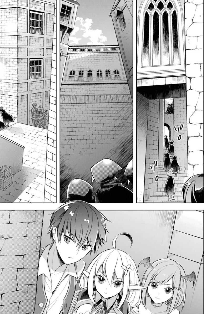Baca  Shijou Saikyou no Daimaou, Murabito A ni Tensei suru Chapter 08 Gambar 2
