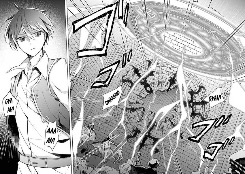 Shijou Saikyou no Daimaou, Murabito A ni Tensei suru Chapter 08 Gambar 24