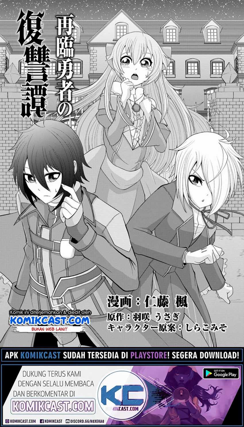 Baca Sairin Yuusha no Fukushuu Hanashi Chapter 13.1 Gambar 2