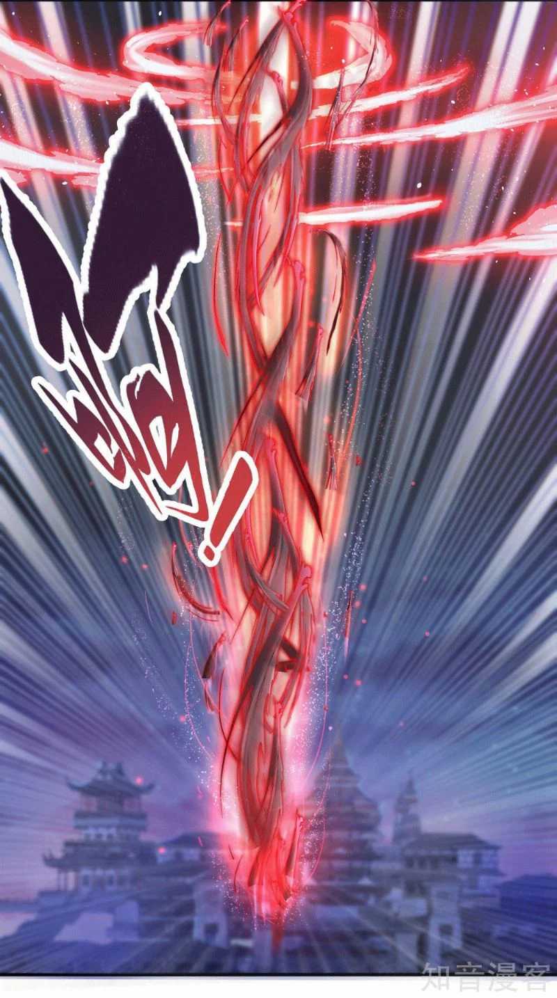 Bisheng Supreme’s Rebirth Chapter 20 Gambar 20