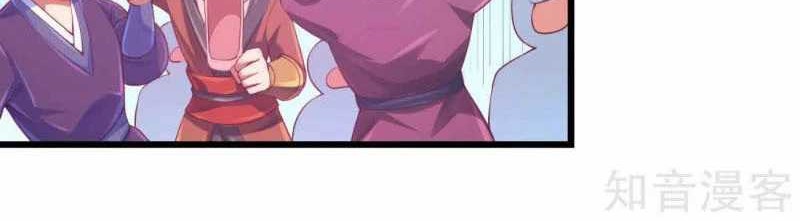 Baca Manhua Bisheng Supreme’s Rebirth Chapter 19 Gambar 2
