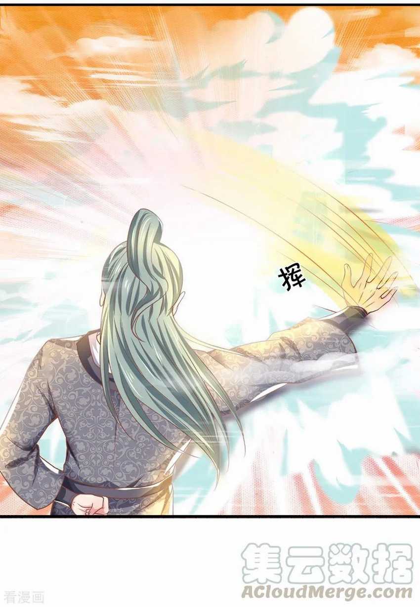 Baca Shura Sword Sovereign Chapter 186 Gambar 2