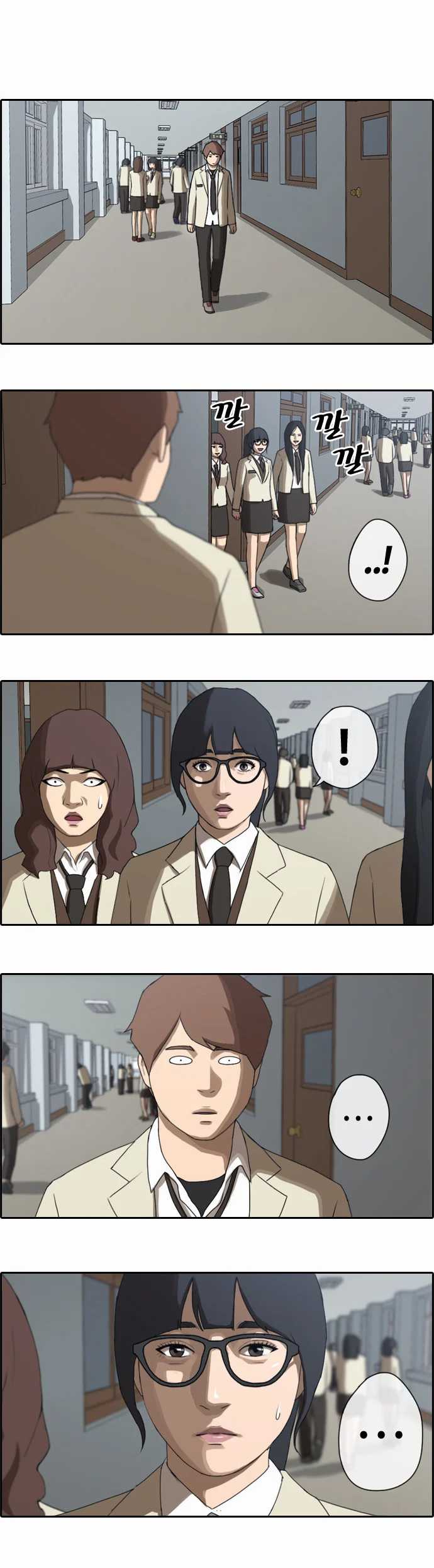 Free Draw Chapter 20 Gambar 11