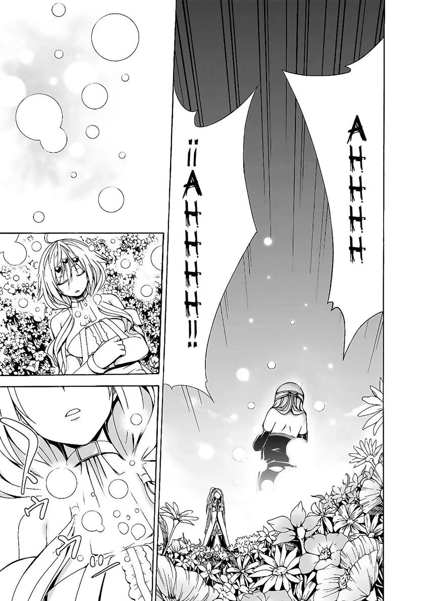 Trinity Seven Chapter 88 Gambar 21