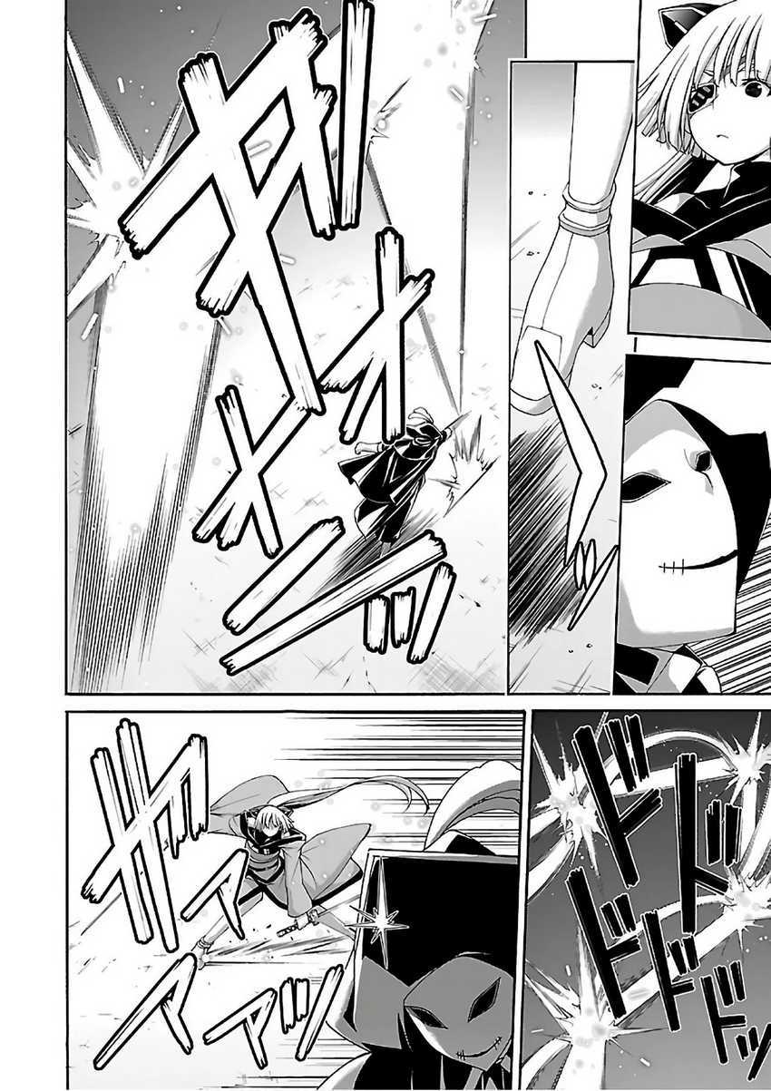 Trinity Seven Chapter 86 Gambar 11