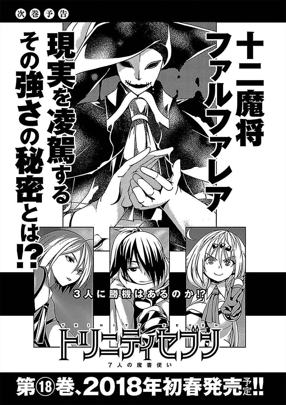 Trinity Seven Chapter 76 Gambar 42