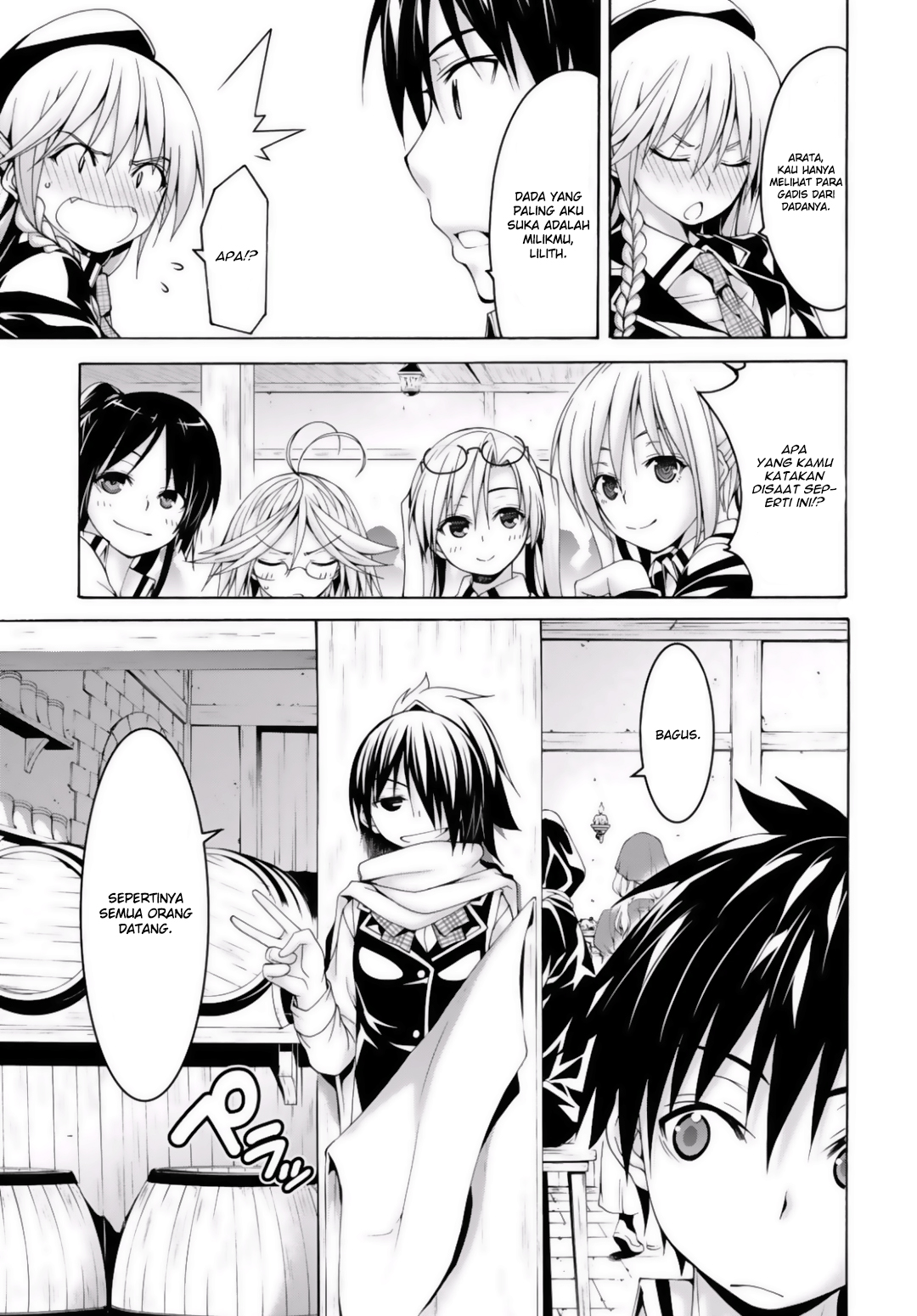 Trinity Seven Chapter 73 Gambar 12