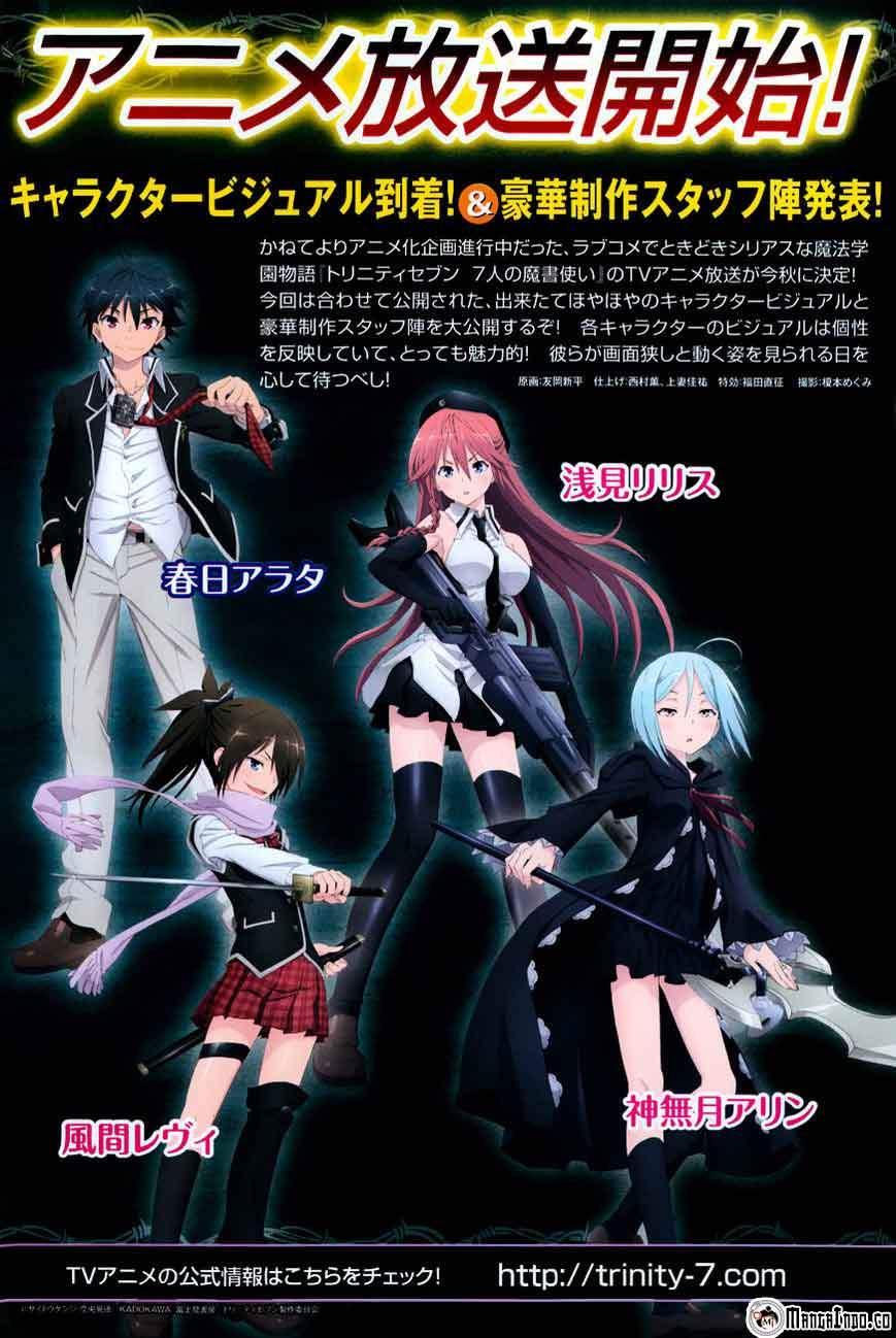 Baca Trinity Seven Chapter 44 Gambar 2