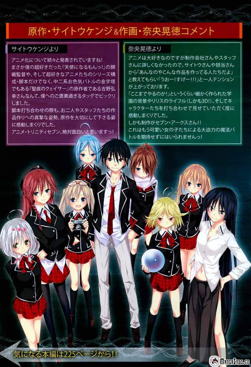 Trinity Seven Chapter 44 Gambar 5