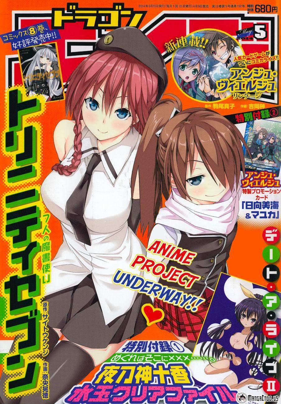 Baca Trinity Seven Chapter 41 Gambar 2