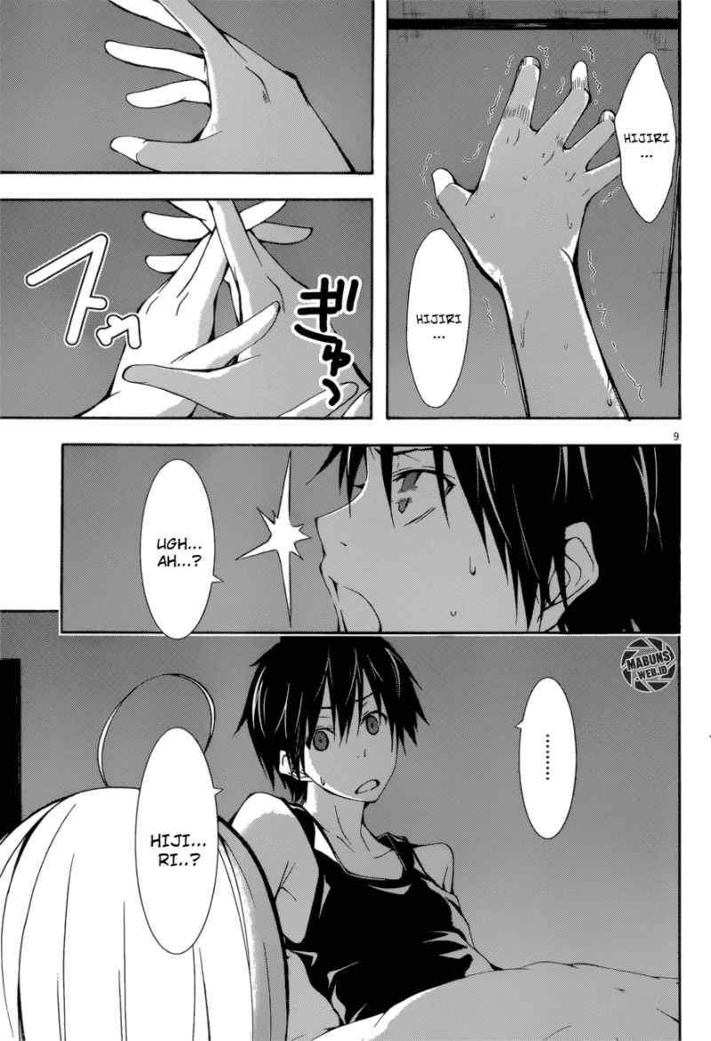 Trinity Seven Chapter 25 Gambar 10