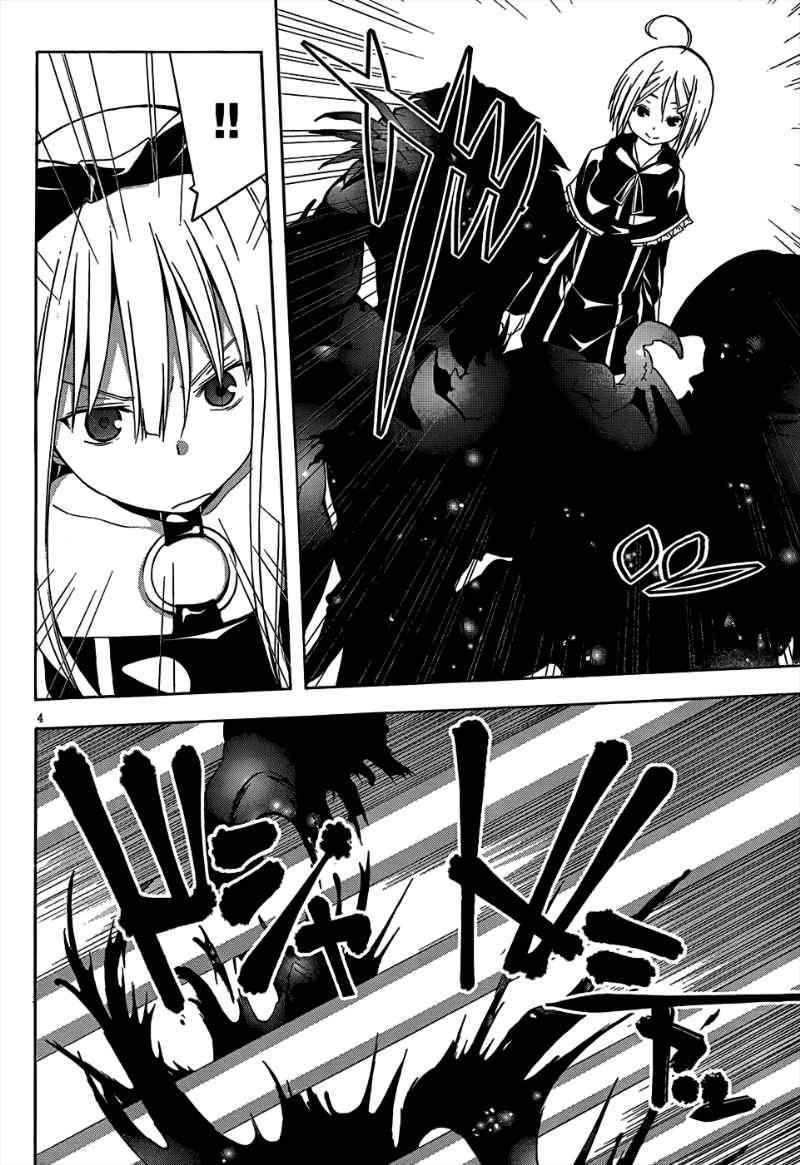 Trinity Seven Chapter 22 Gambar 6