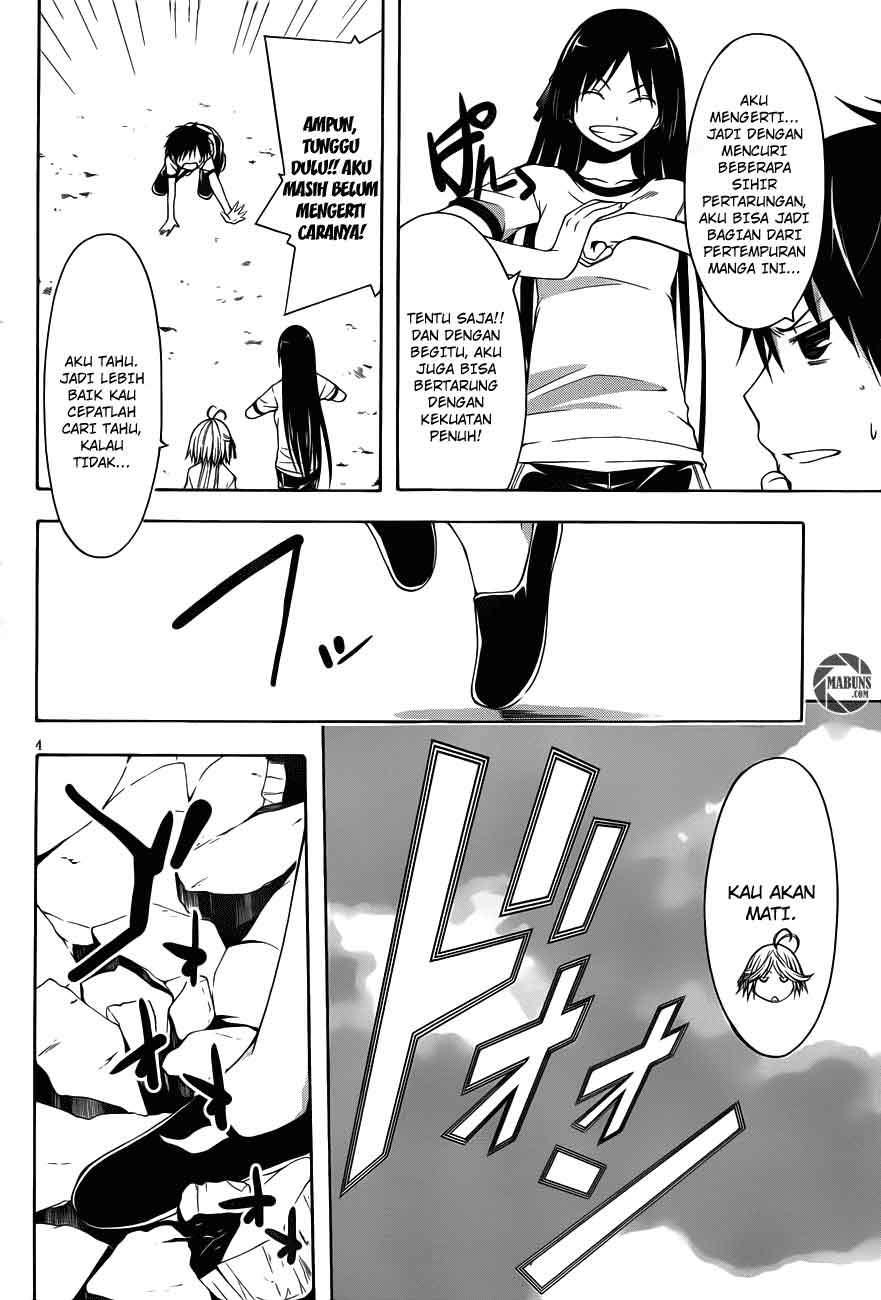 Trinity Seven Chapter 15 Gambar 5