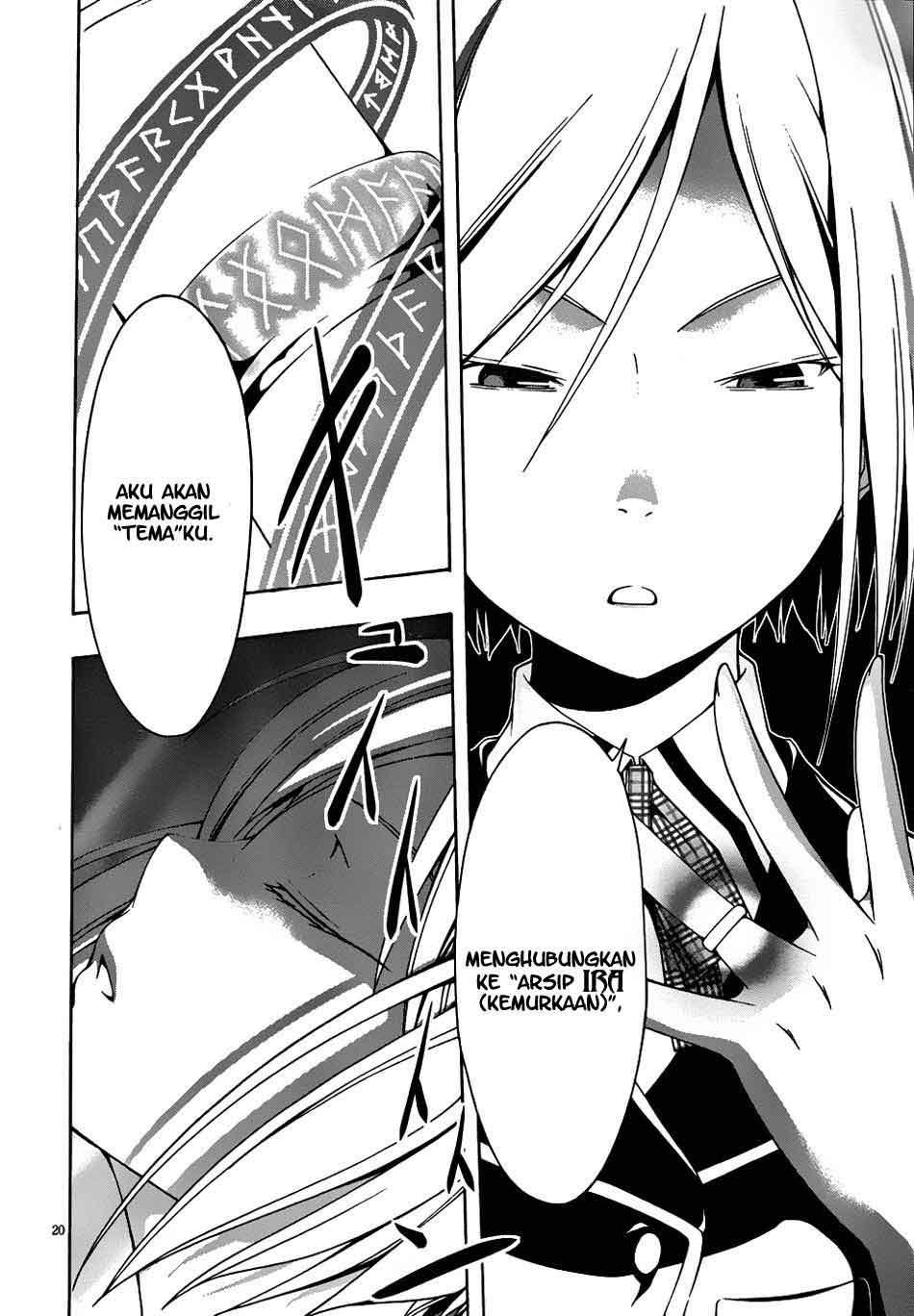 Trinity Seven Chapter 4 Gambar 21