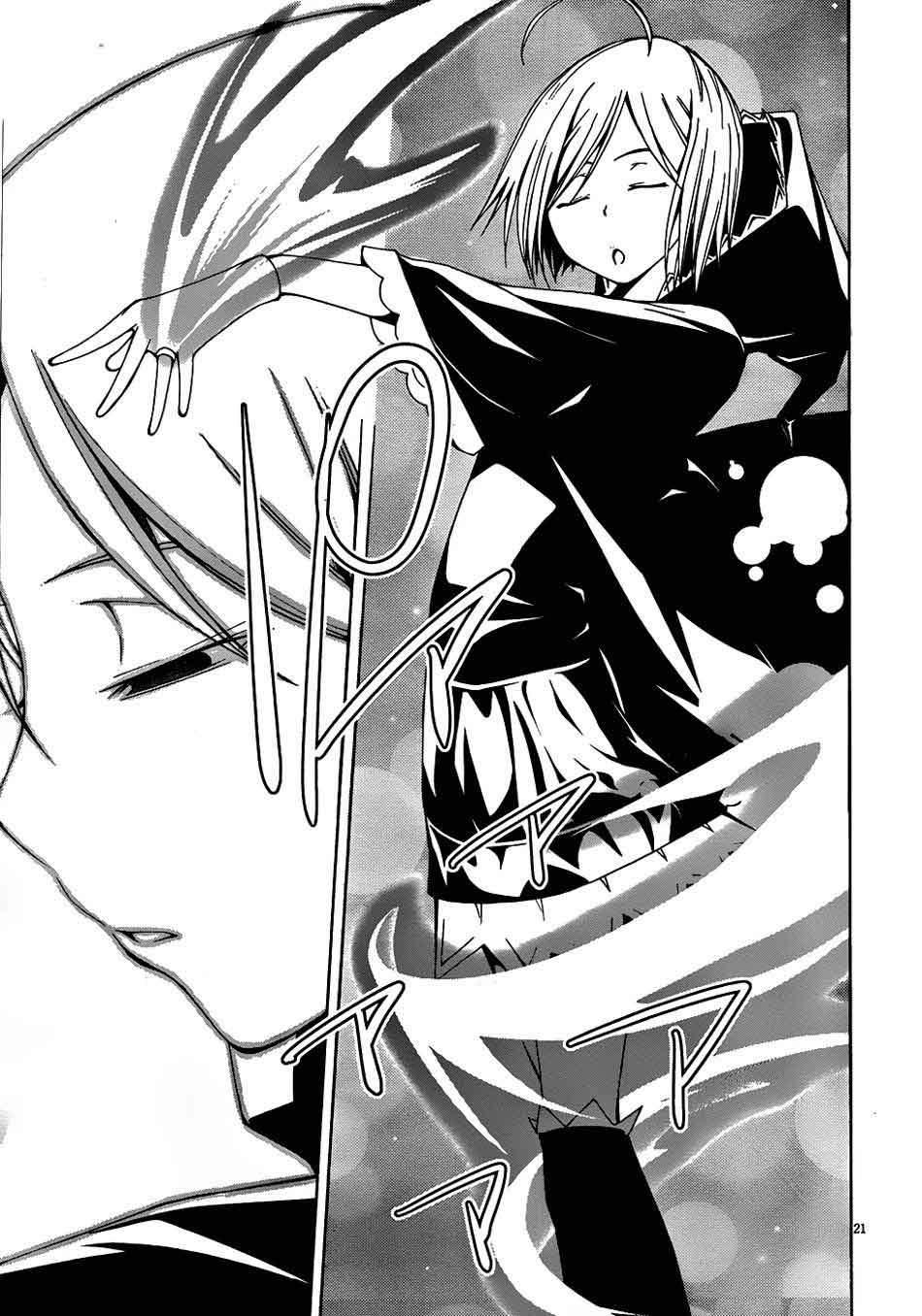 Trinity Seven Chapter 4 Gambar 22