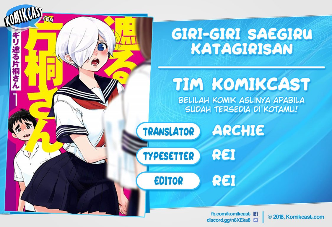 Baca Komik Giri-Giri Saegiru Katagirisan Chapter 33 Gambar 1