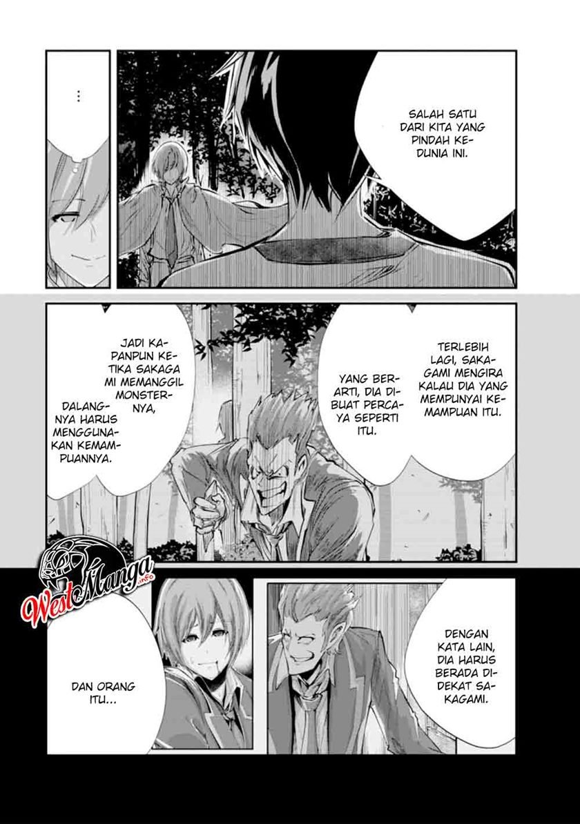 Monster no Goshujin-sama Chapter 32 Gambar 4