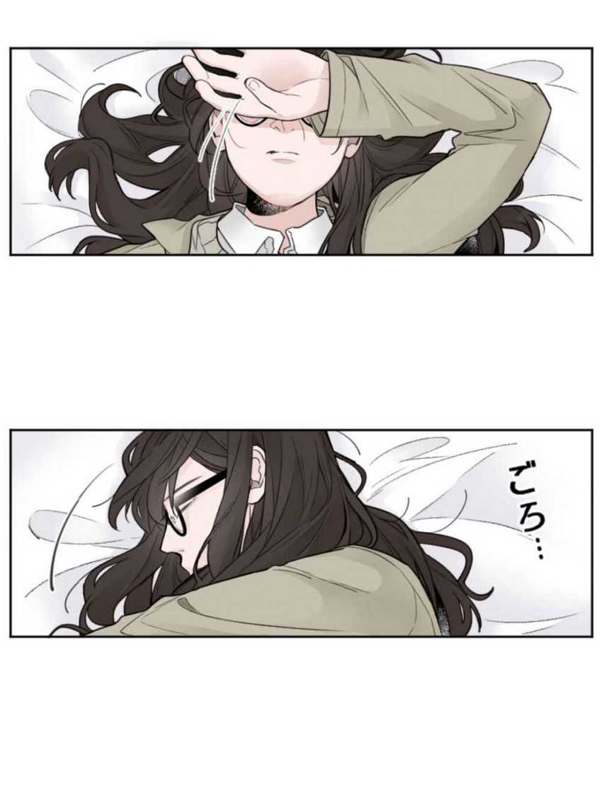 Asaha Furu Chapter 3 Gambar 13