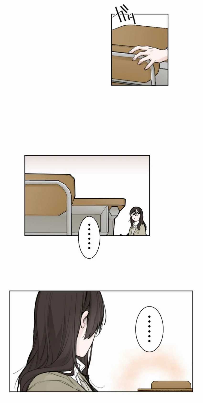 Asaha Furu Chapter 1 Gambar 19