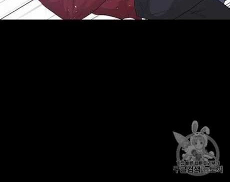 Trigger Chapter 46 Gambar 41