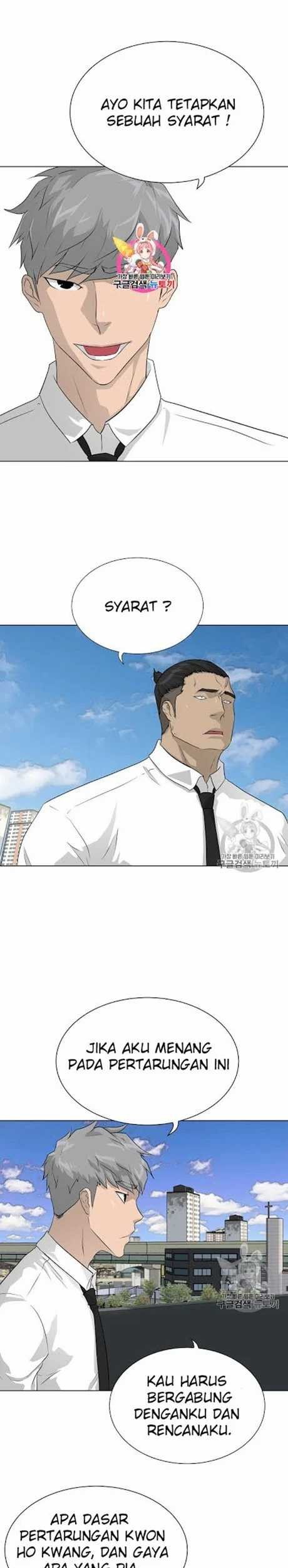 Baca Trigger Chapter 46 Gambar 2