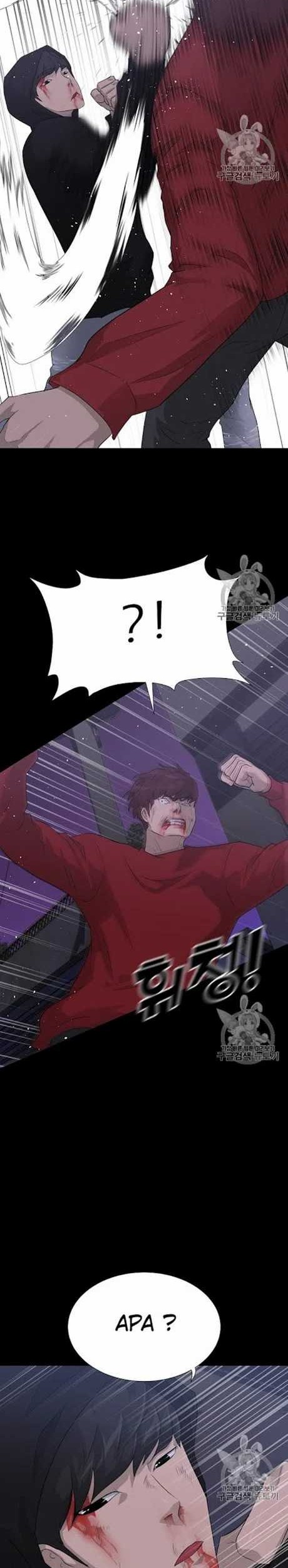 Trigger Chapter 46 Gambar 15