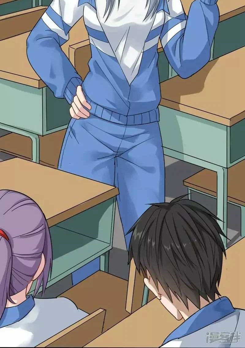 School Flower Master Chapter 04 Gambar 11