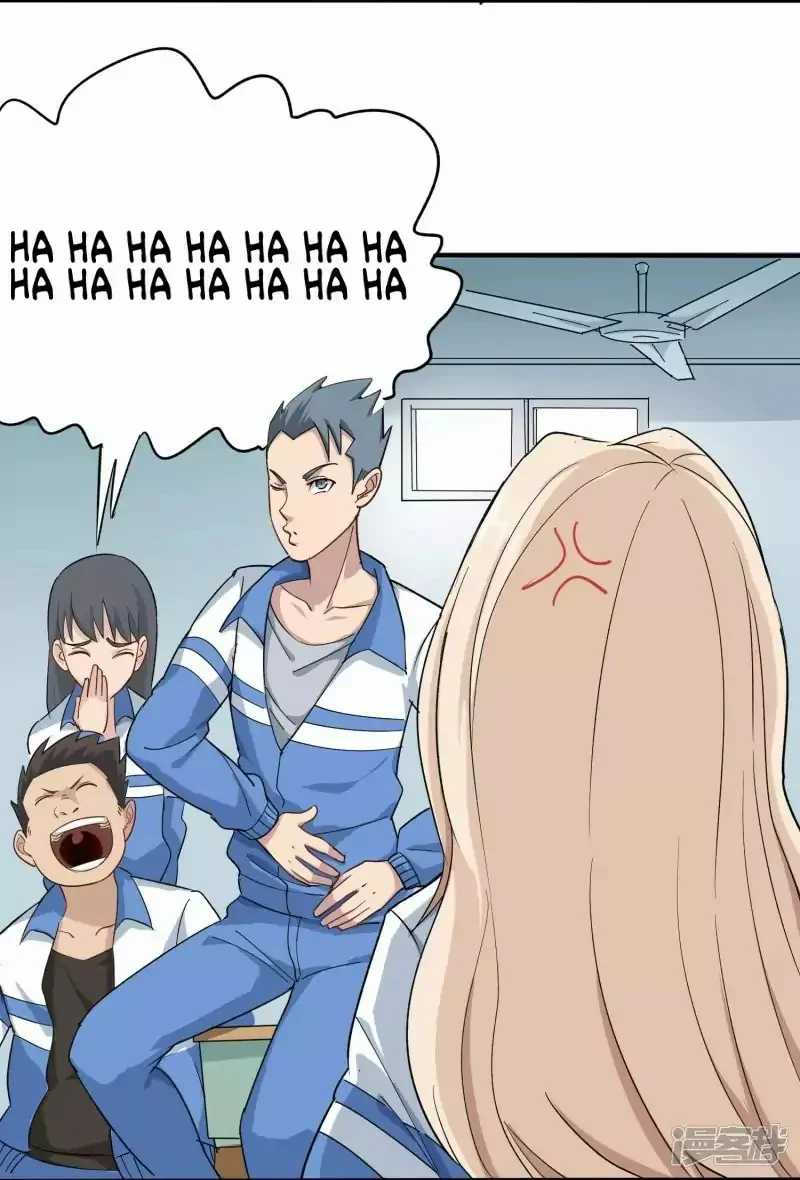 School Flower Master Chapter 04 Gambar 19