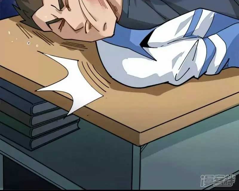 School Flower Master Chapter 2 Gambar 20