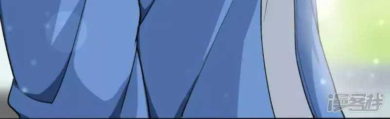 School Flower Master Chapter 1 Gambar 22