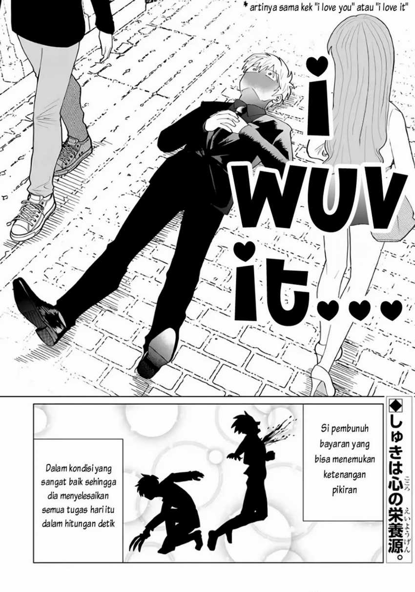 Koroshiya Datte Mimamoritai Chapter 1 Gambar 5