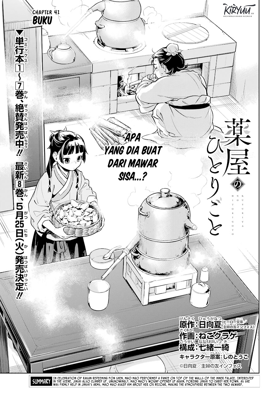 Baca Kusuriya no Hitorigoto Chapter 41 Gambar 2