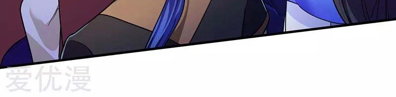 Martial Arts Reigns Chapter 98 Gambar 16