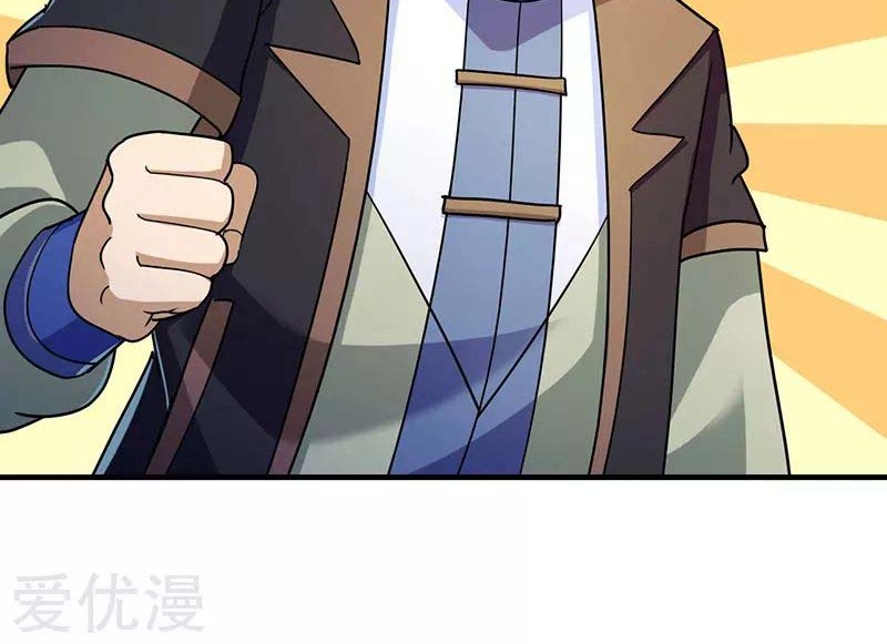 Martial Arts Reigns Chapter 98 Gambar 25