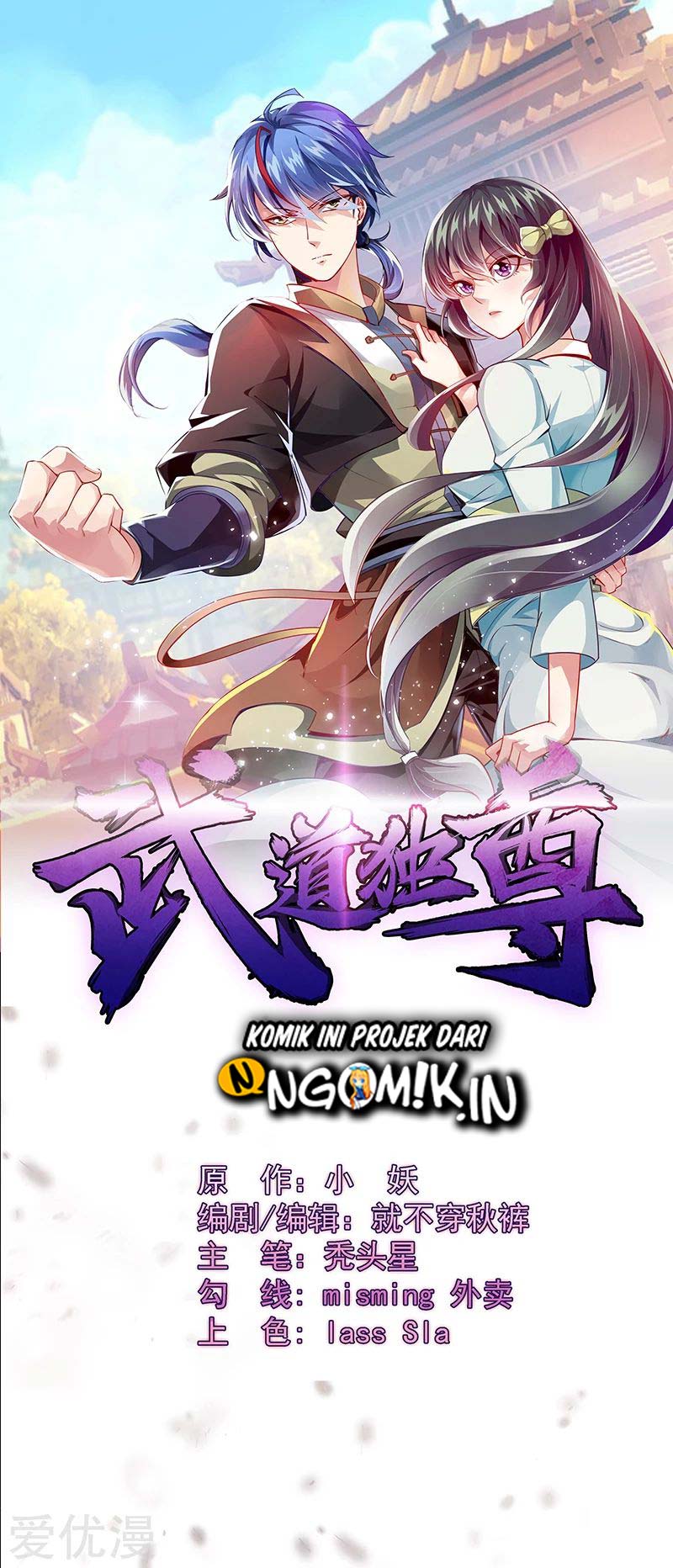 Baca  Martial Arts Reigns Chapter 98 Gambar 2