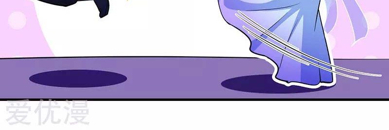 Martial Arts Reigns Chapter 97 Gambar 30